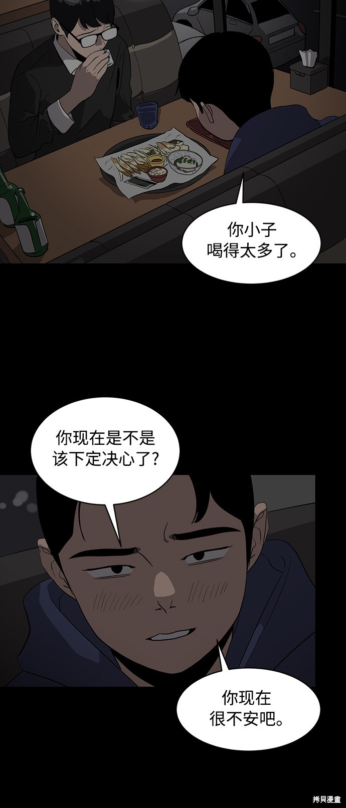 第19话17