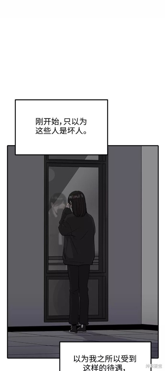 第31话42