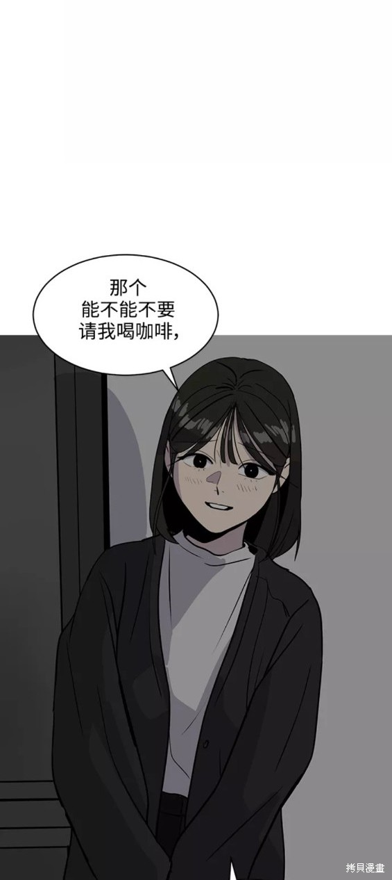 秀熙live  - 第31話(2/2) - 2