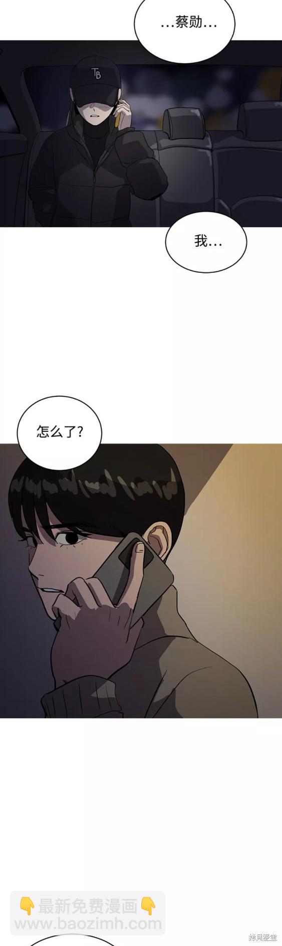 第35话2