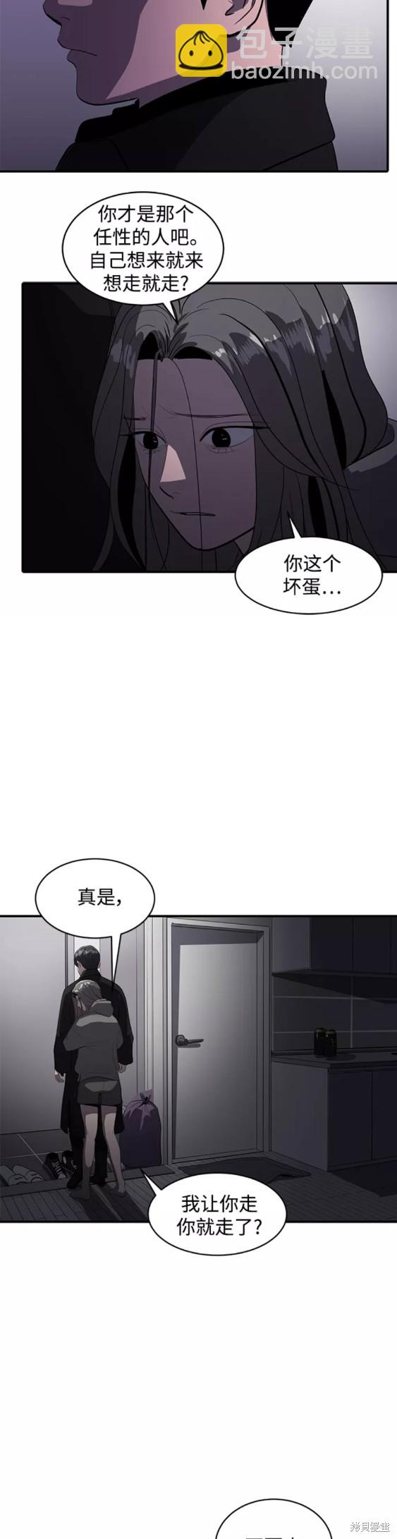 秀熙live  - 第47話(1/2) - 3