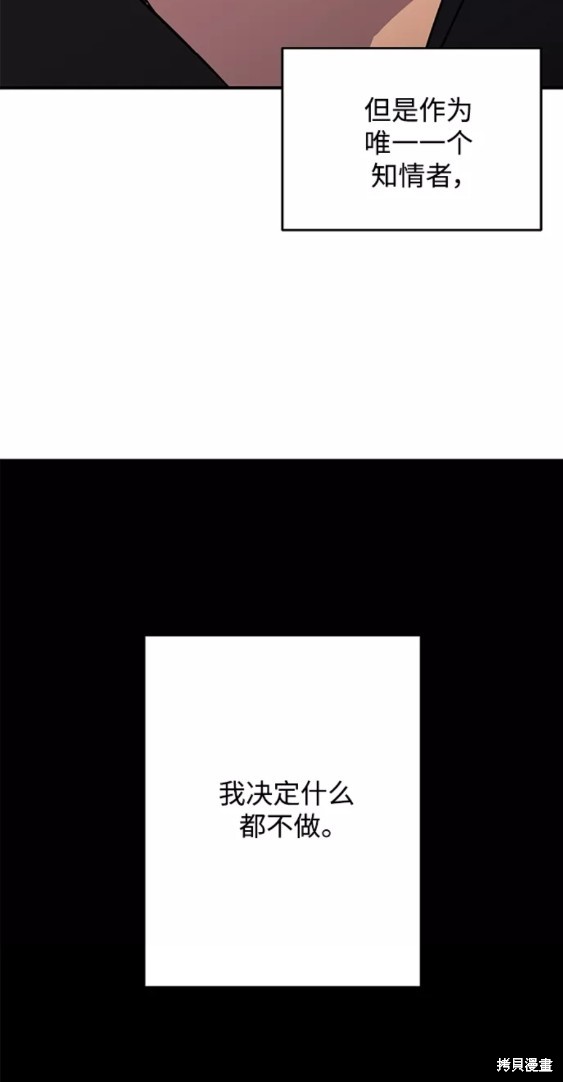 秀熙live  - 第47話(1/2) - 7