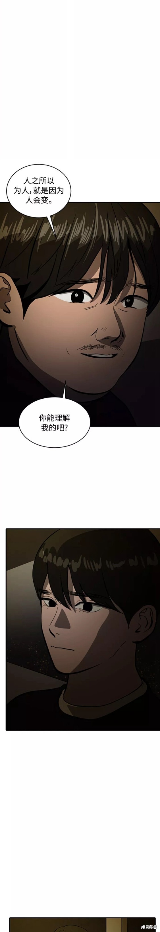 秀熙live  - 第71話 - 2