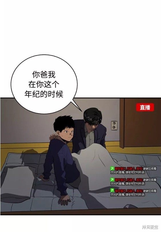 第75话15