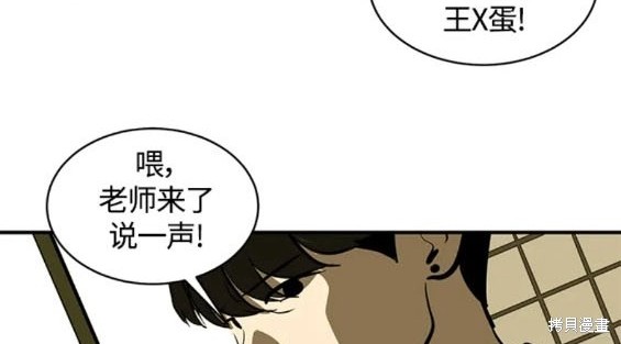 秀熙live - 第109話(1/3) - 2