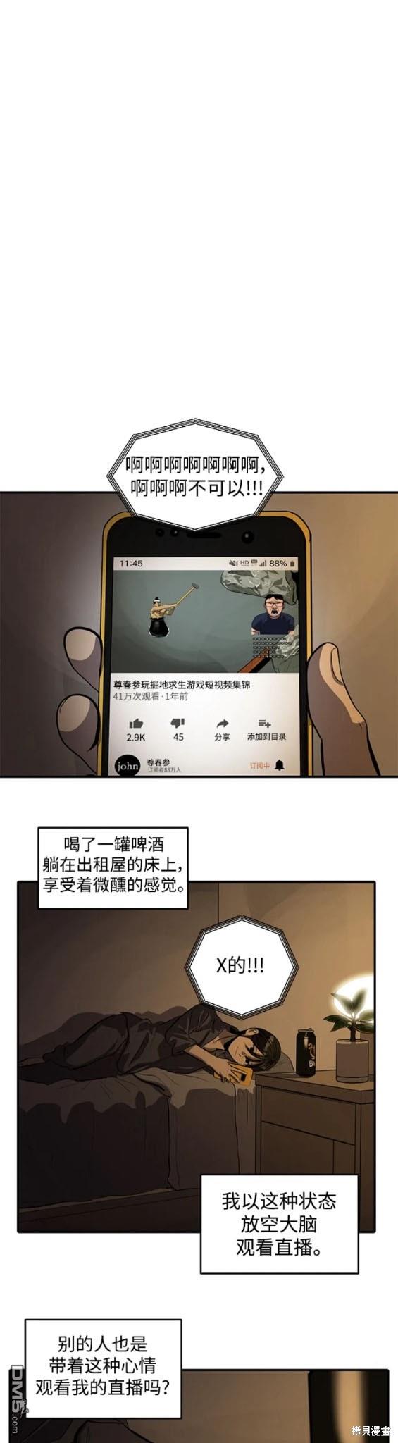 第113话15