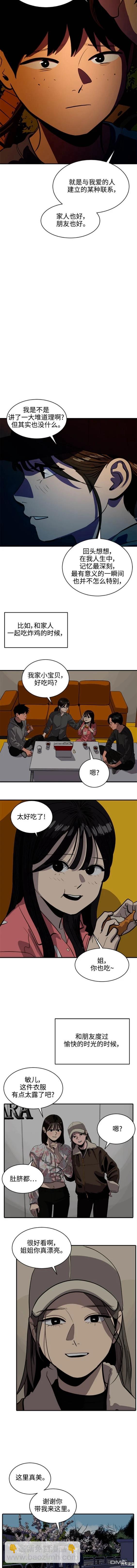 秀熙live - 第126話 - 1