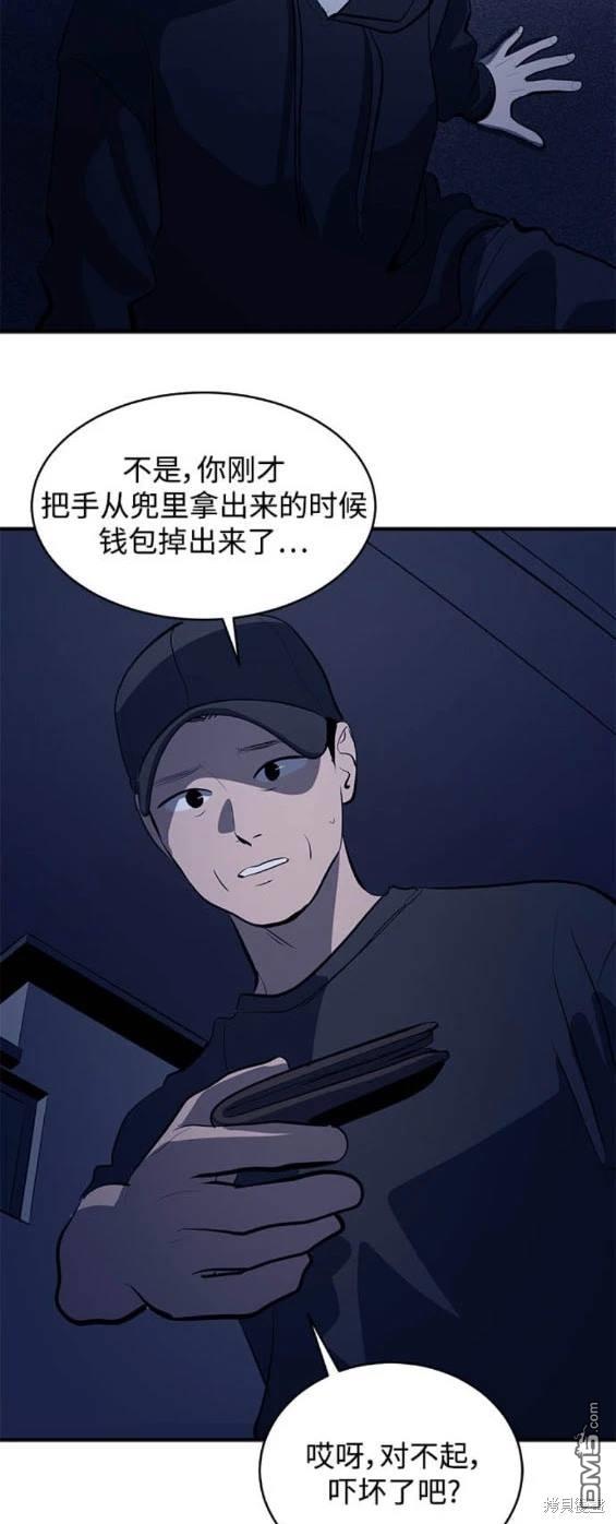 第129话15