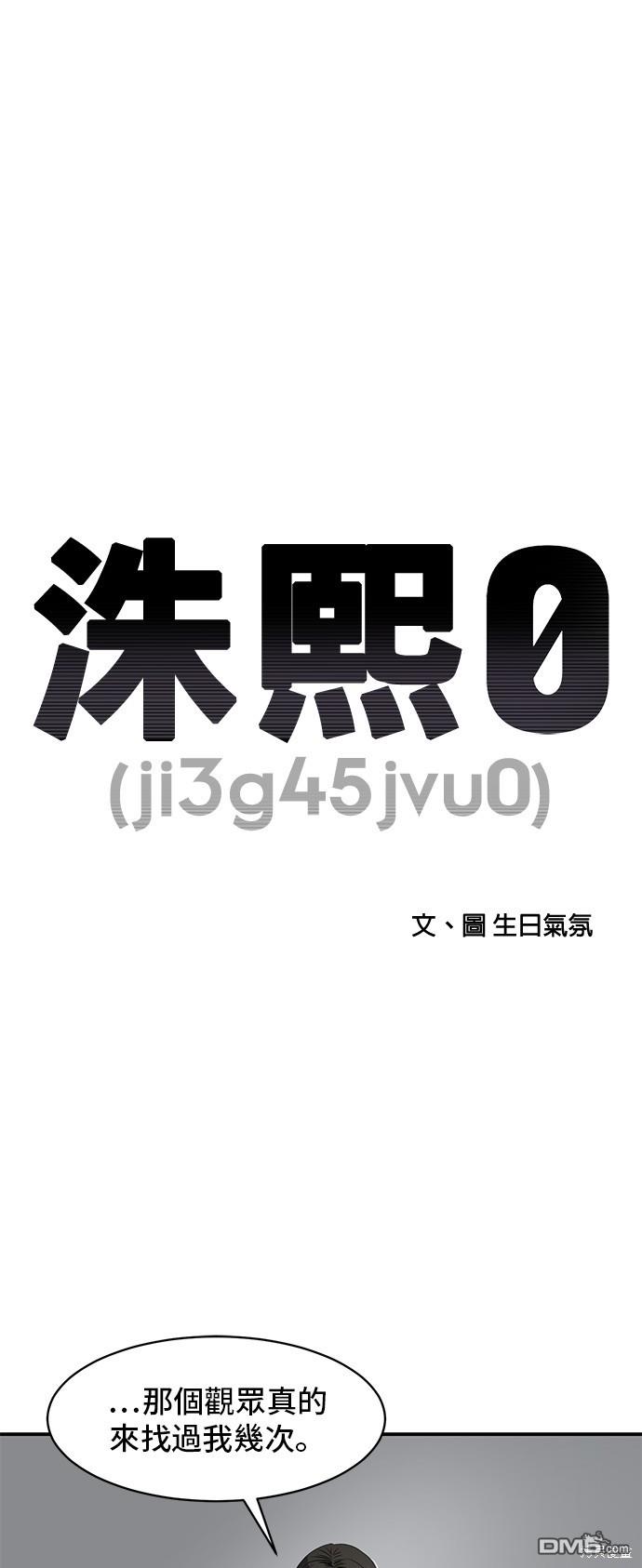 第131话14