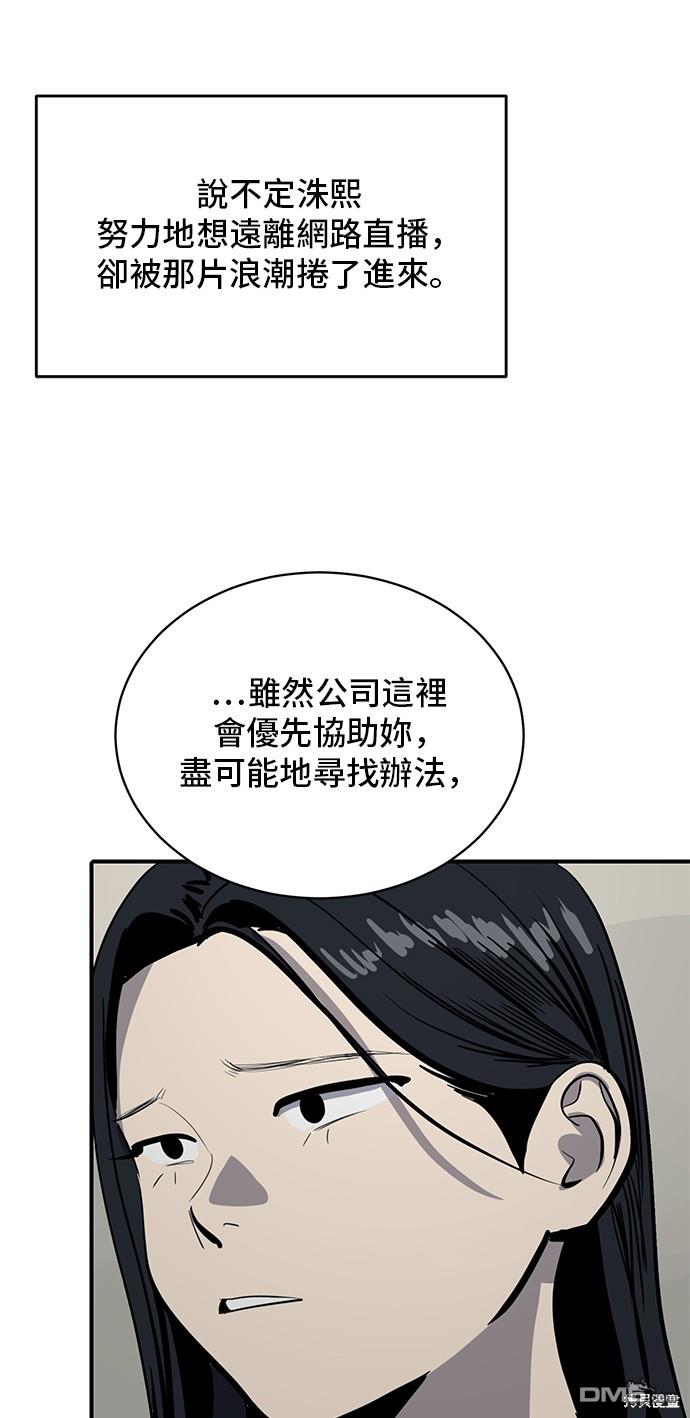 第131话34