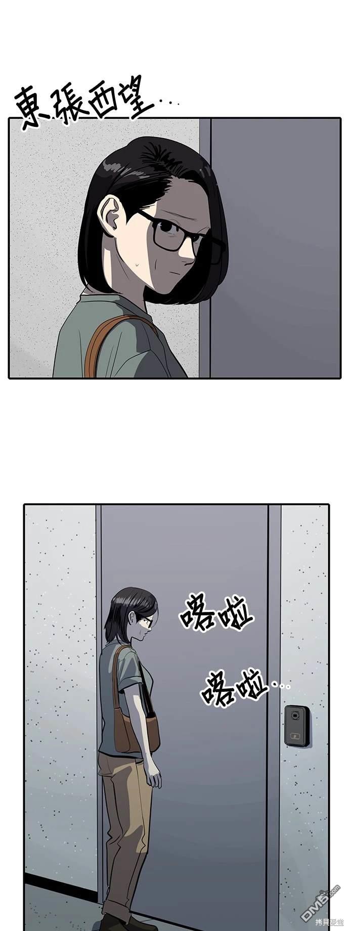 第133话10