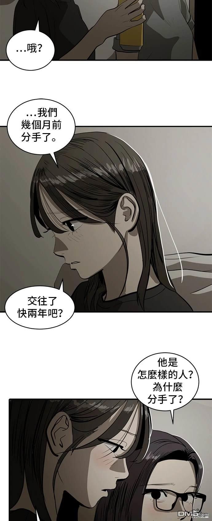 第133话25