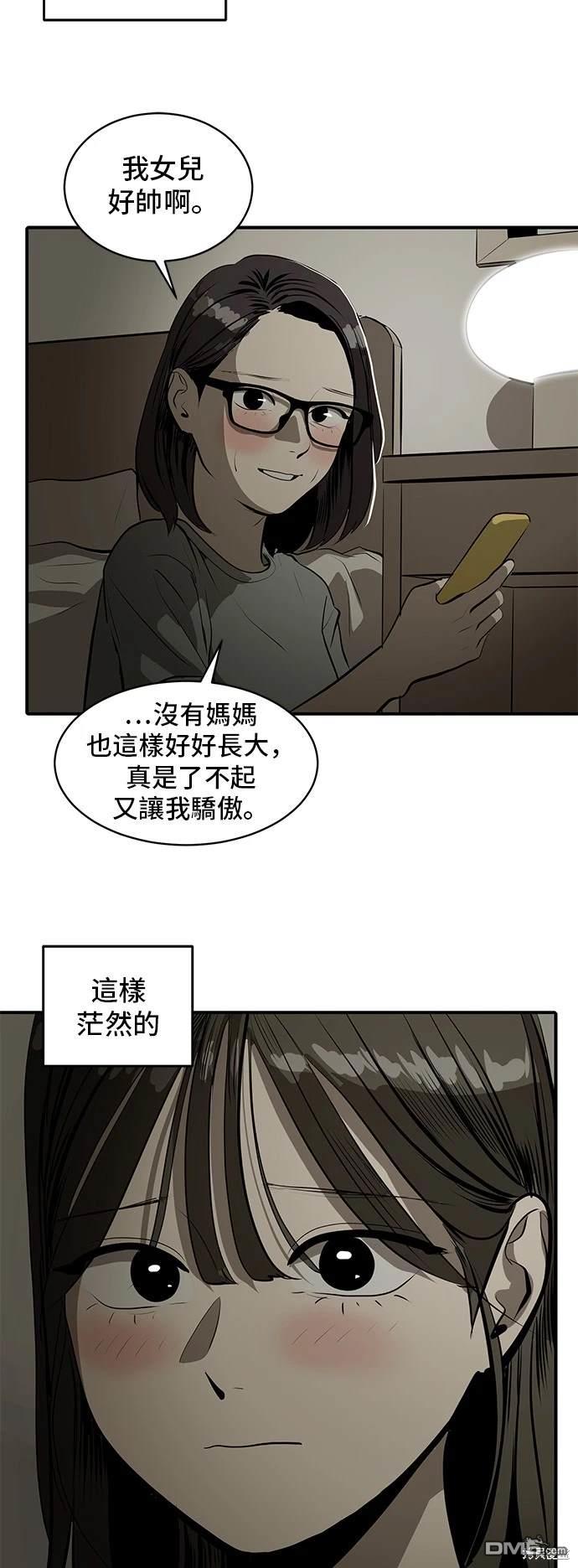 第133话35