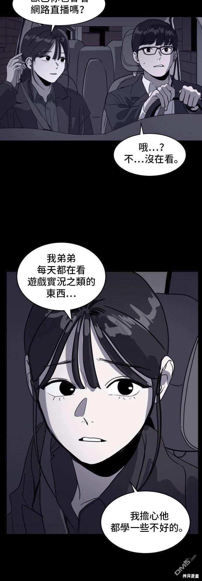 第135话14