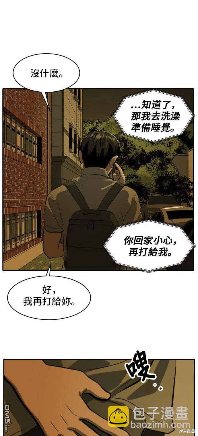 第135话43