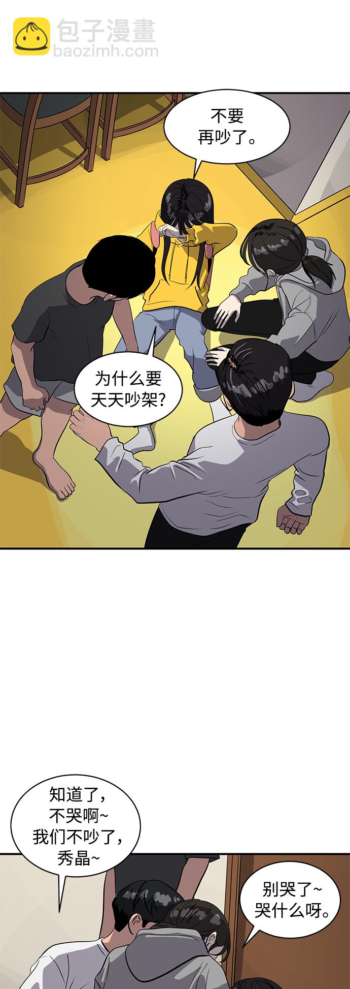 第86话18