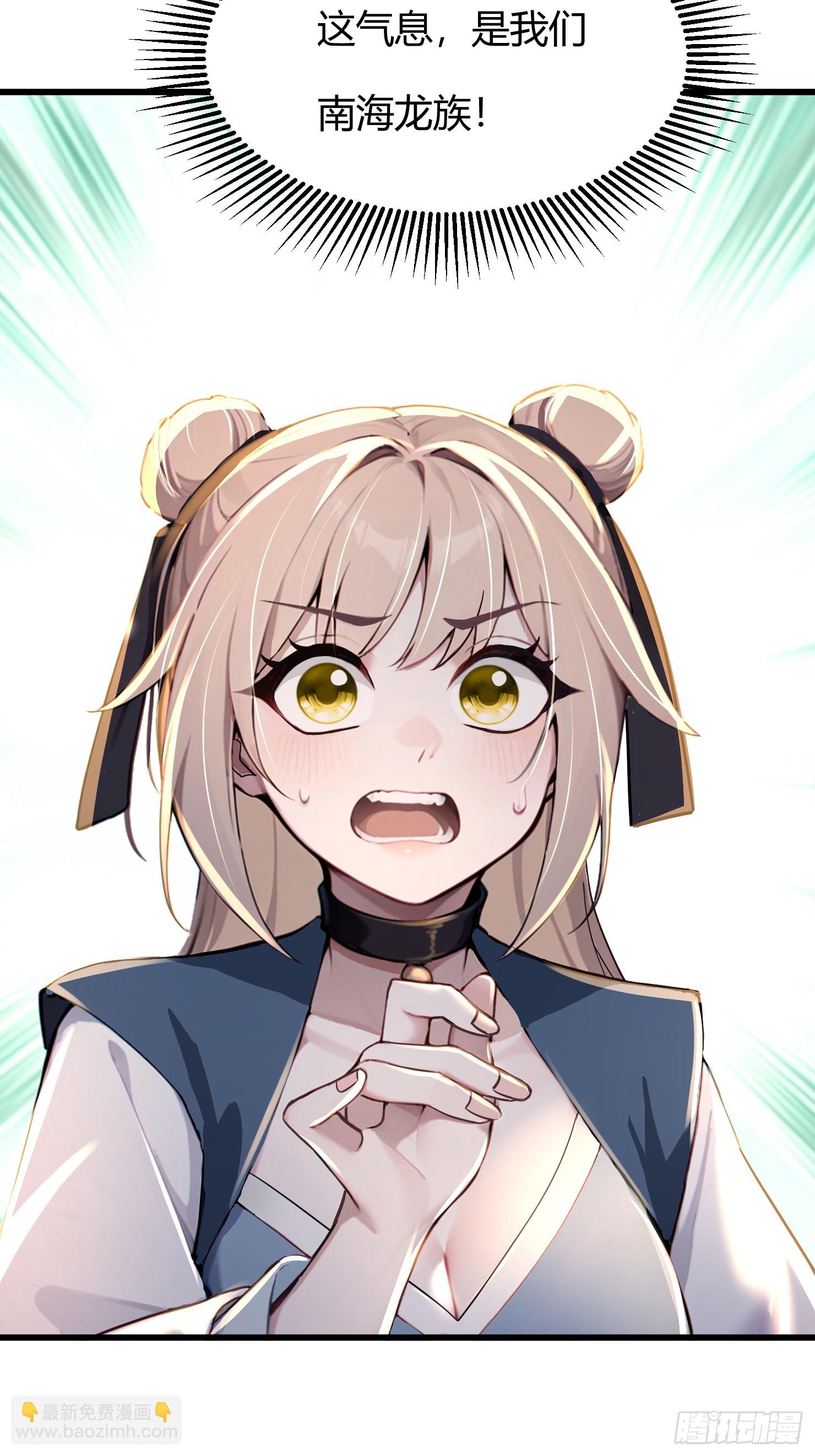 11话 我罪大恶极啊-第12话