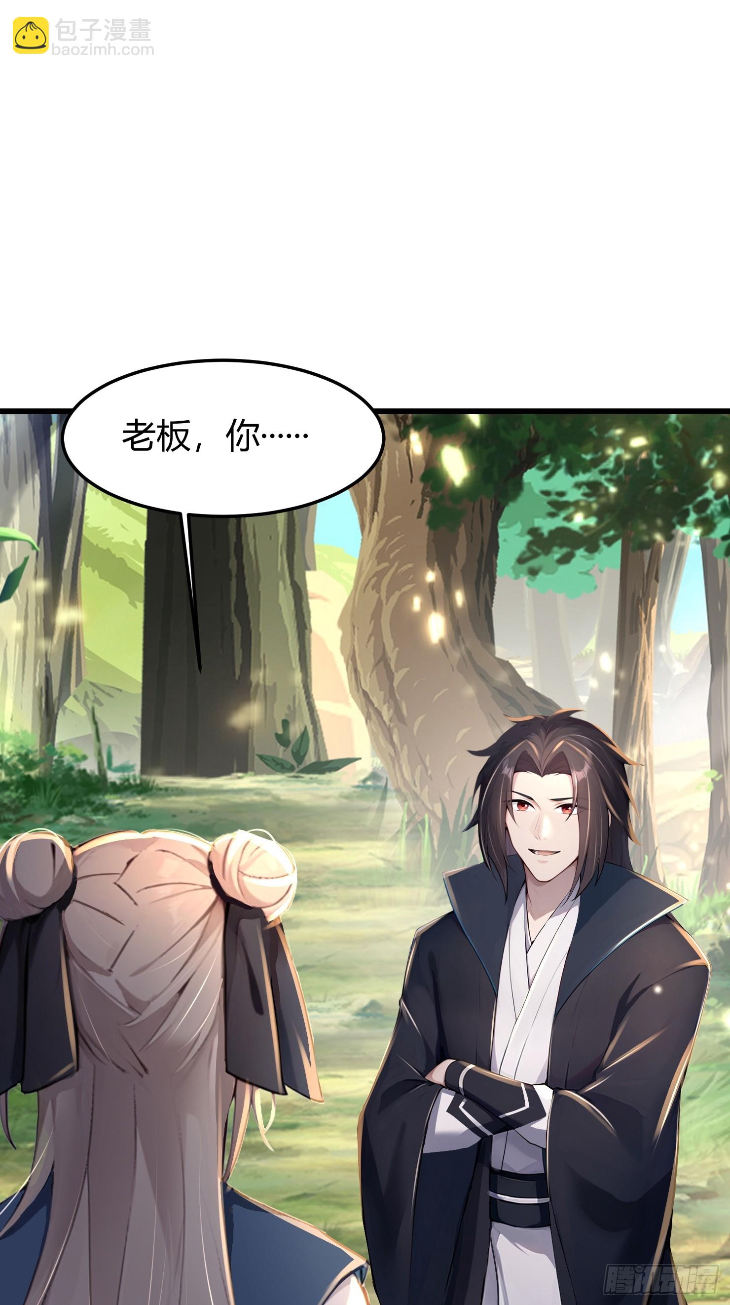 11话 我罪大恶极啊-第12话