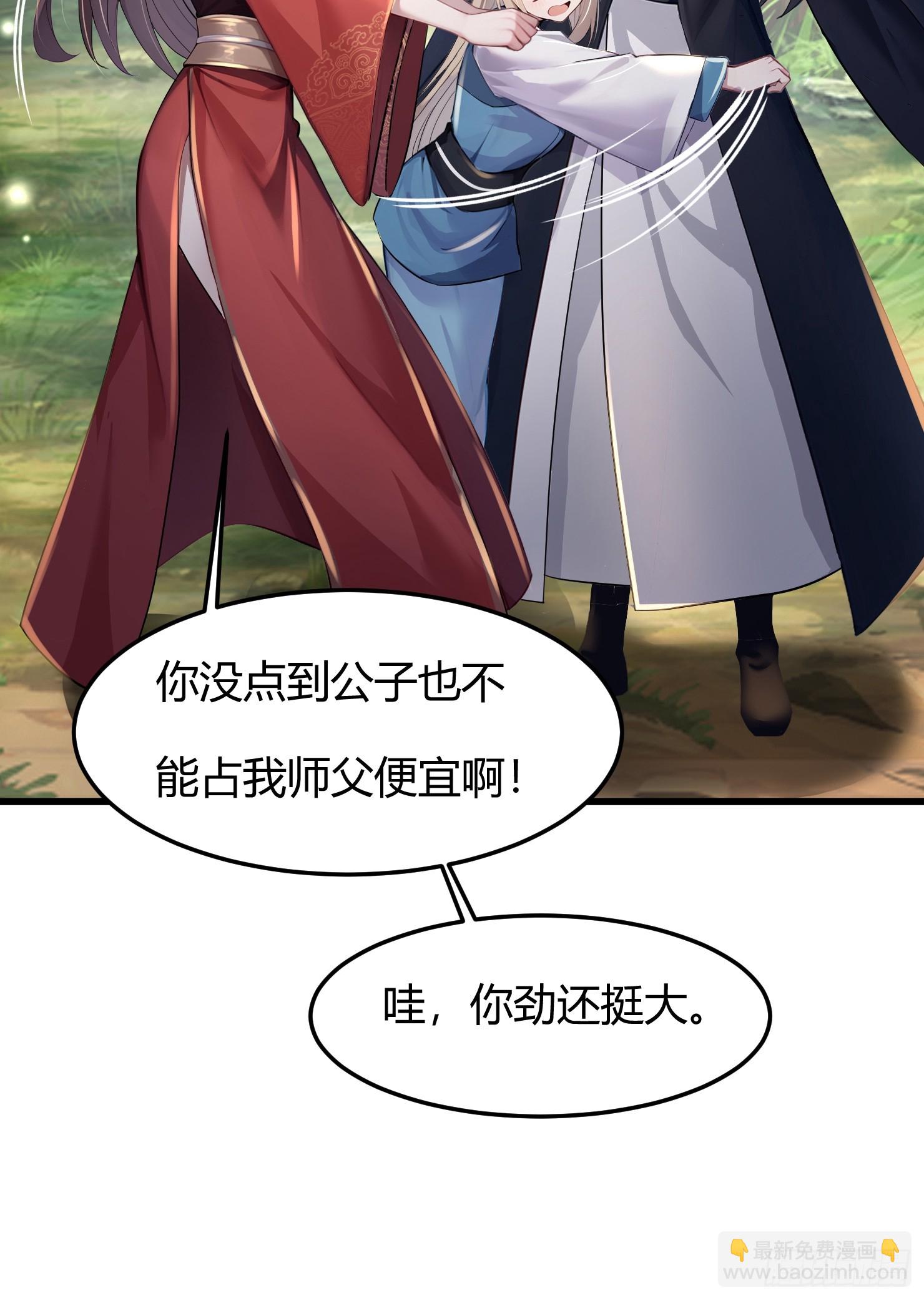 11话 我罪大恶极啊-第12话