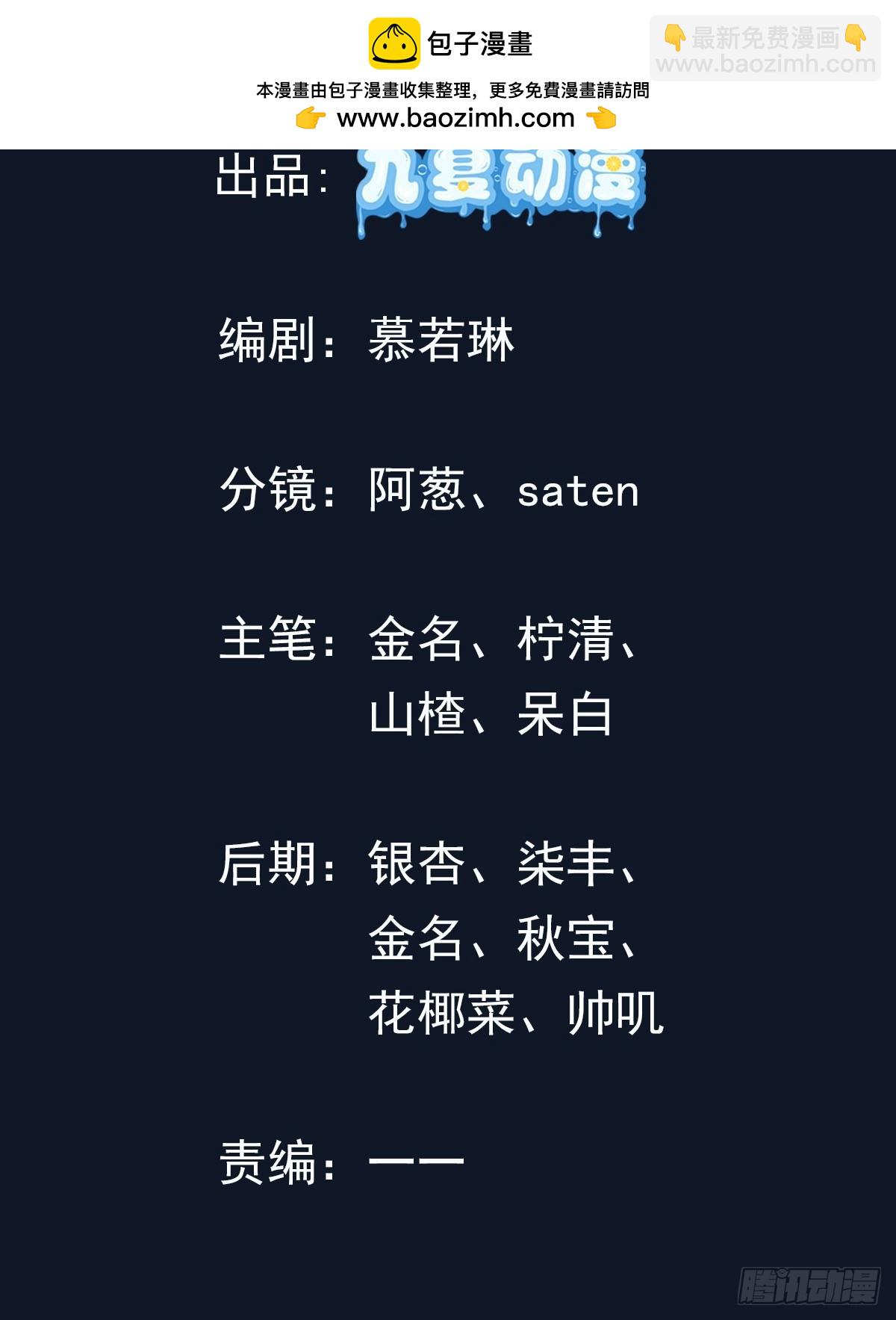 11话 我罪大恶极啊-第12话