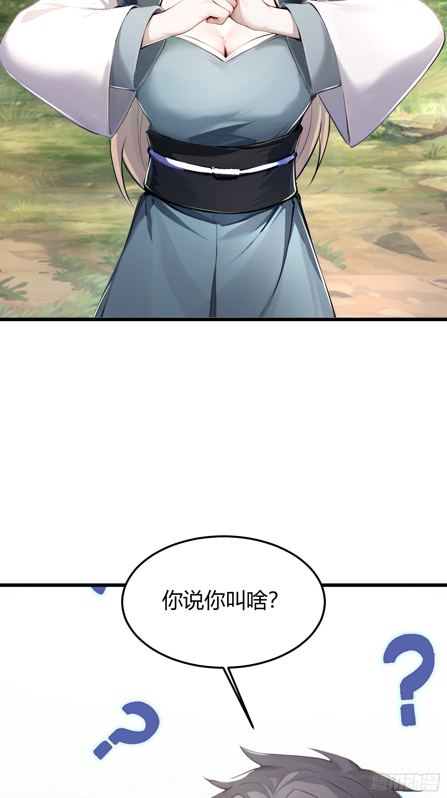 11话 我罪大恶极啊-第12话