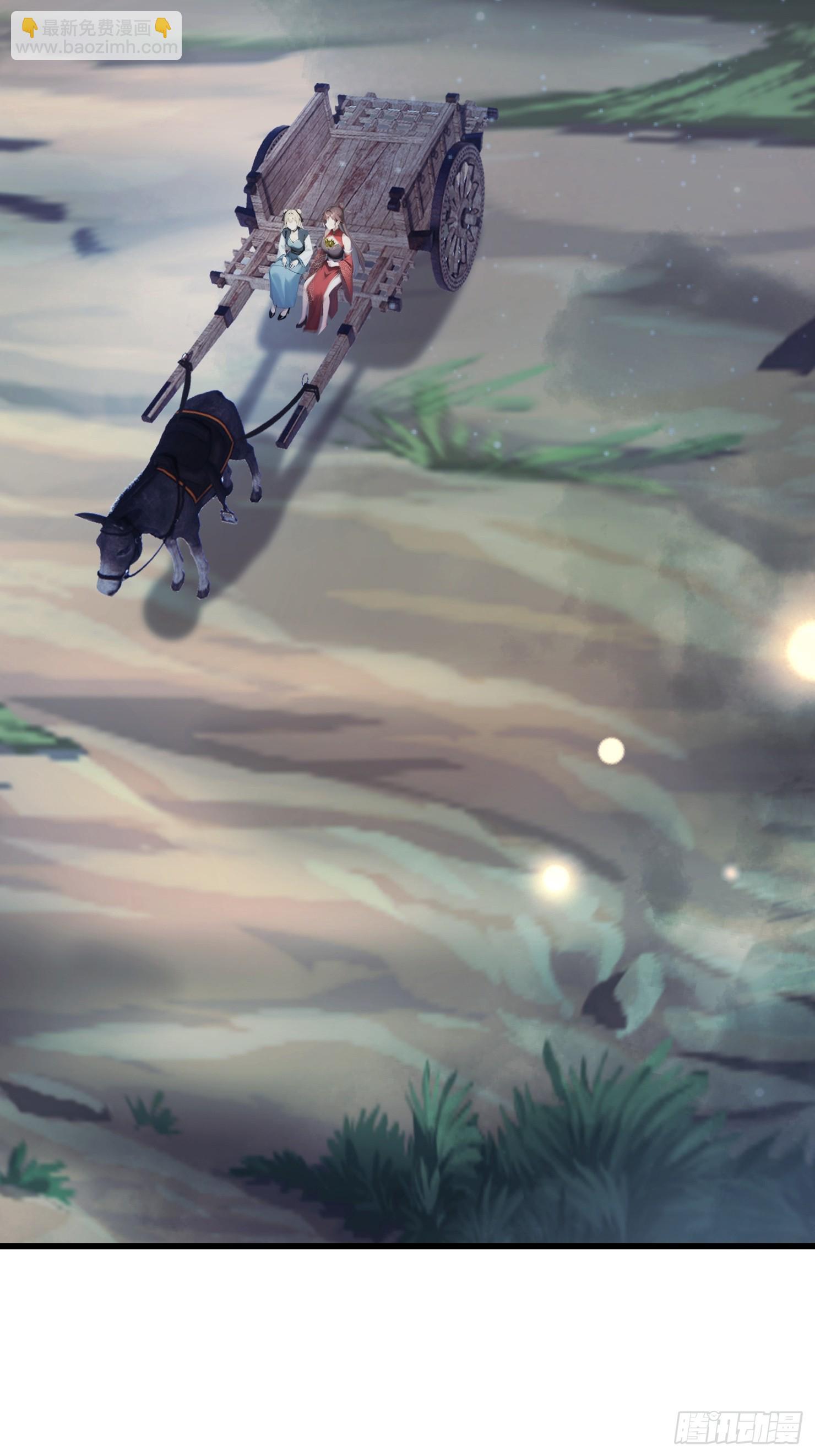 11话 我罪大恶极啊-第12话