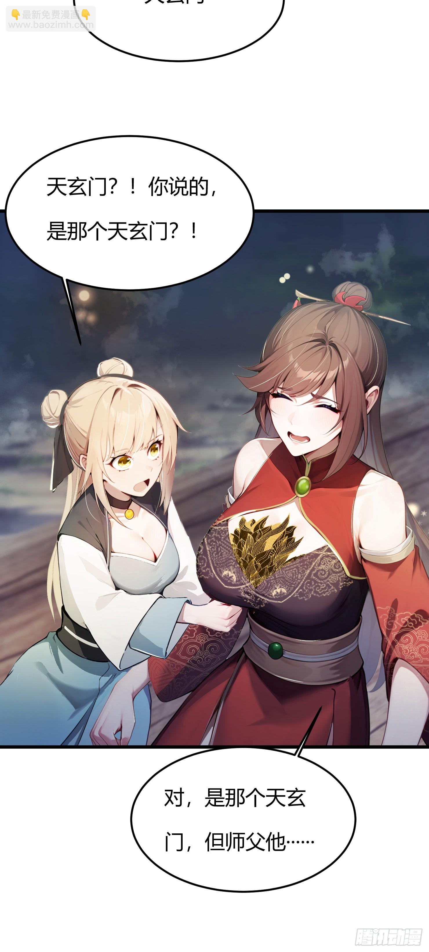 11话 我罪大恶极啊-第12话