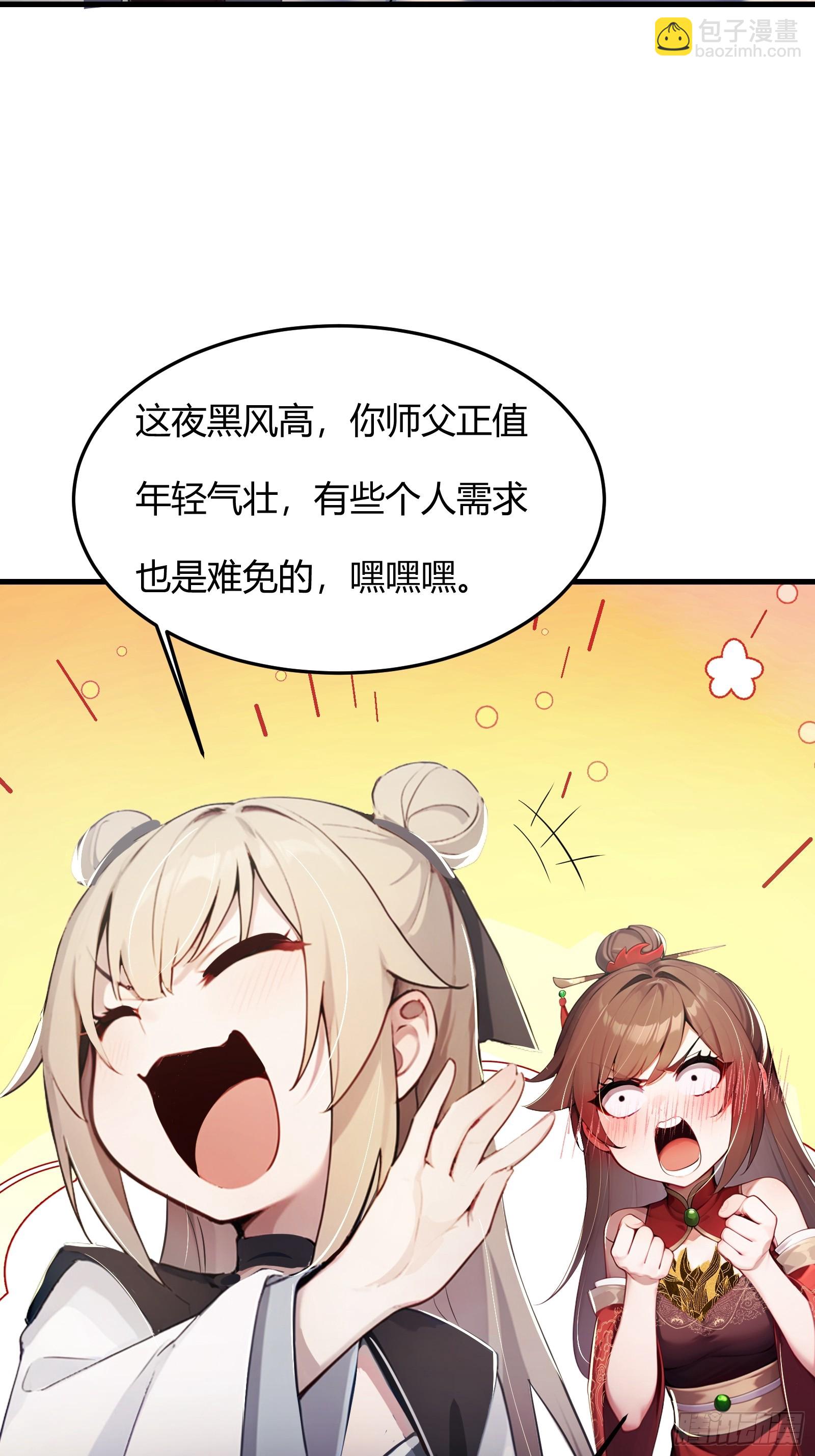 11话 我罪大恶极啊-第12话