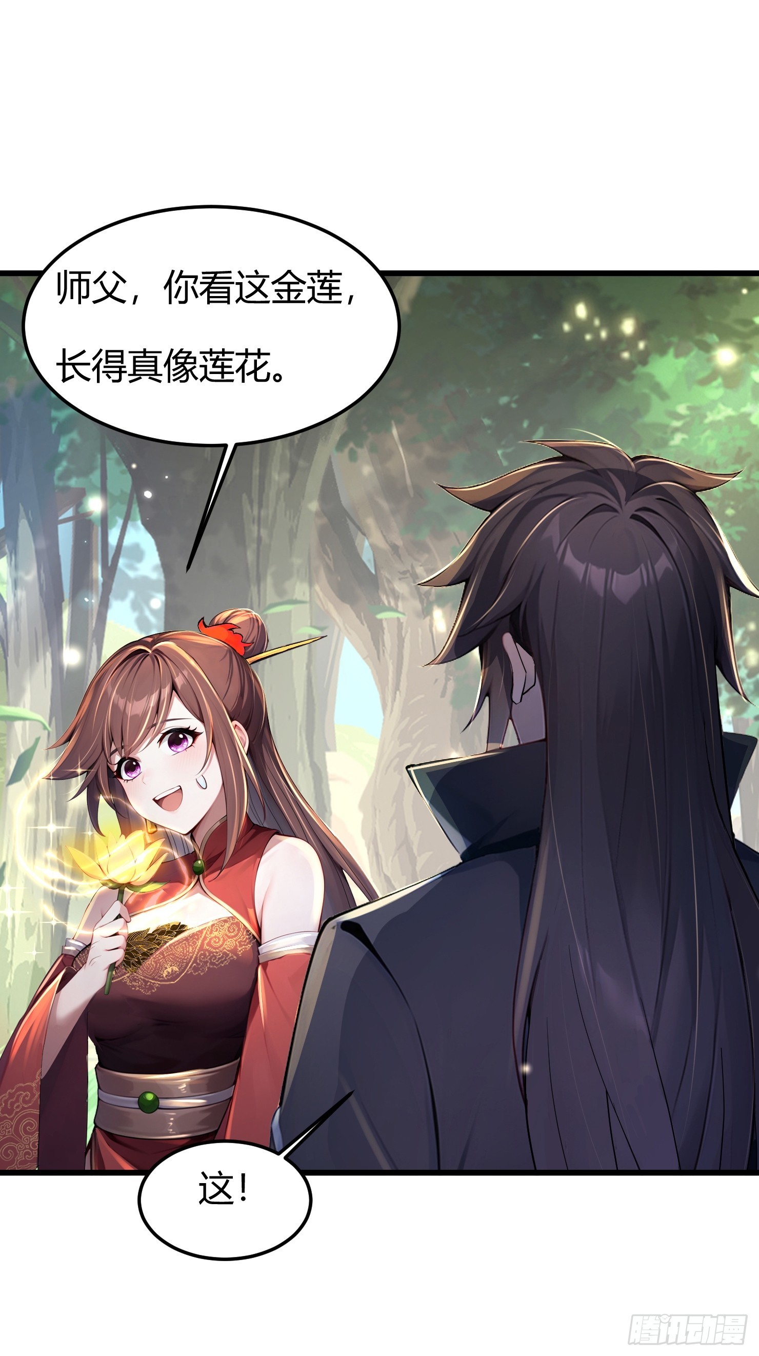 11话 我罪大恶极啊-第12话