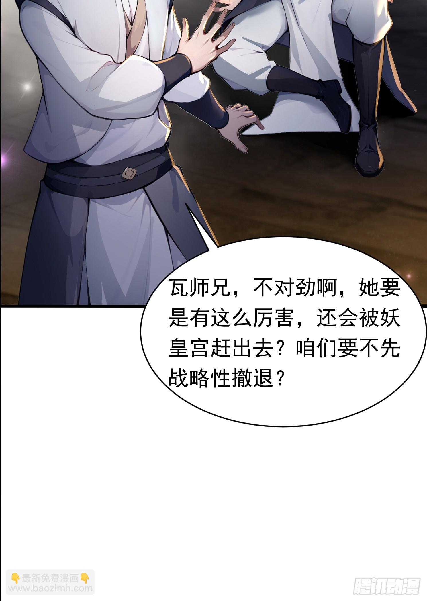 15话 气运+5000-第16话