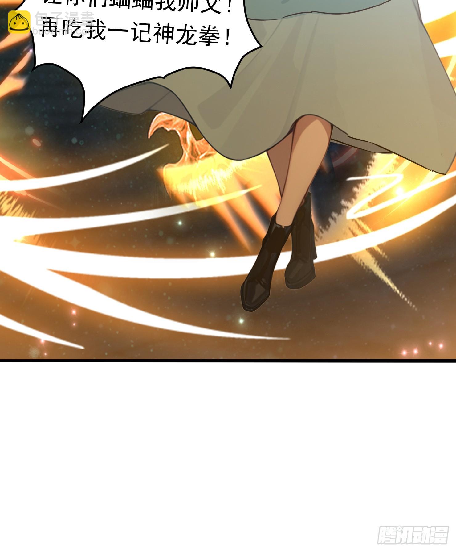 15话 气运+5000-第16话