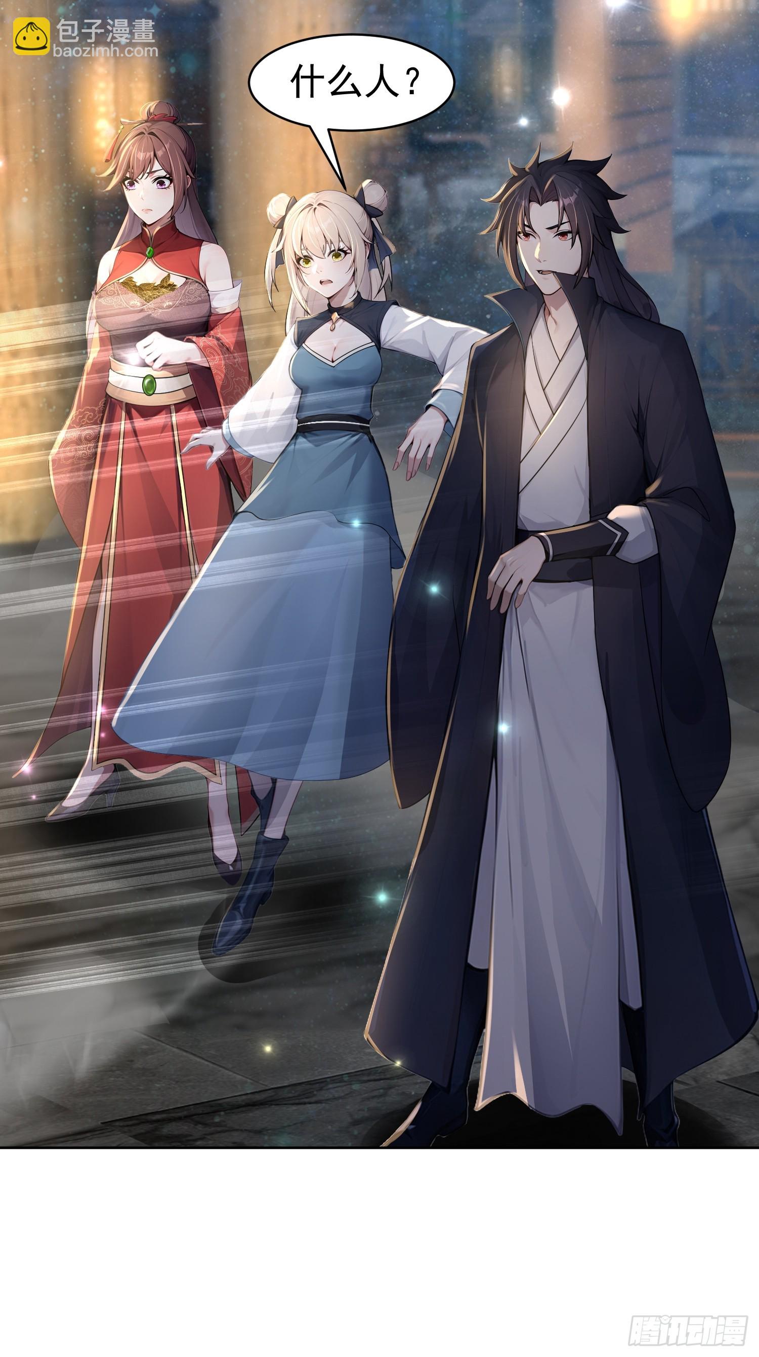 15话 气运+5000-第16话