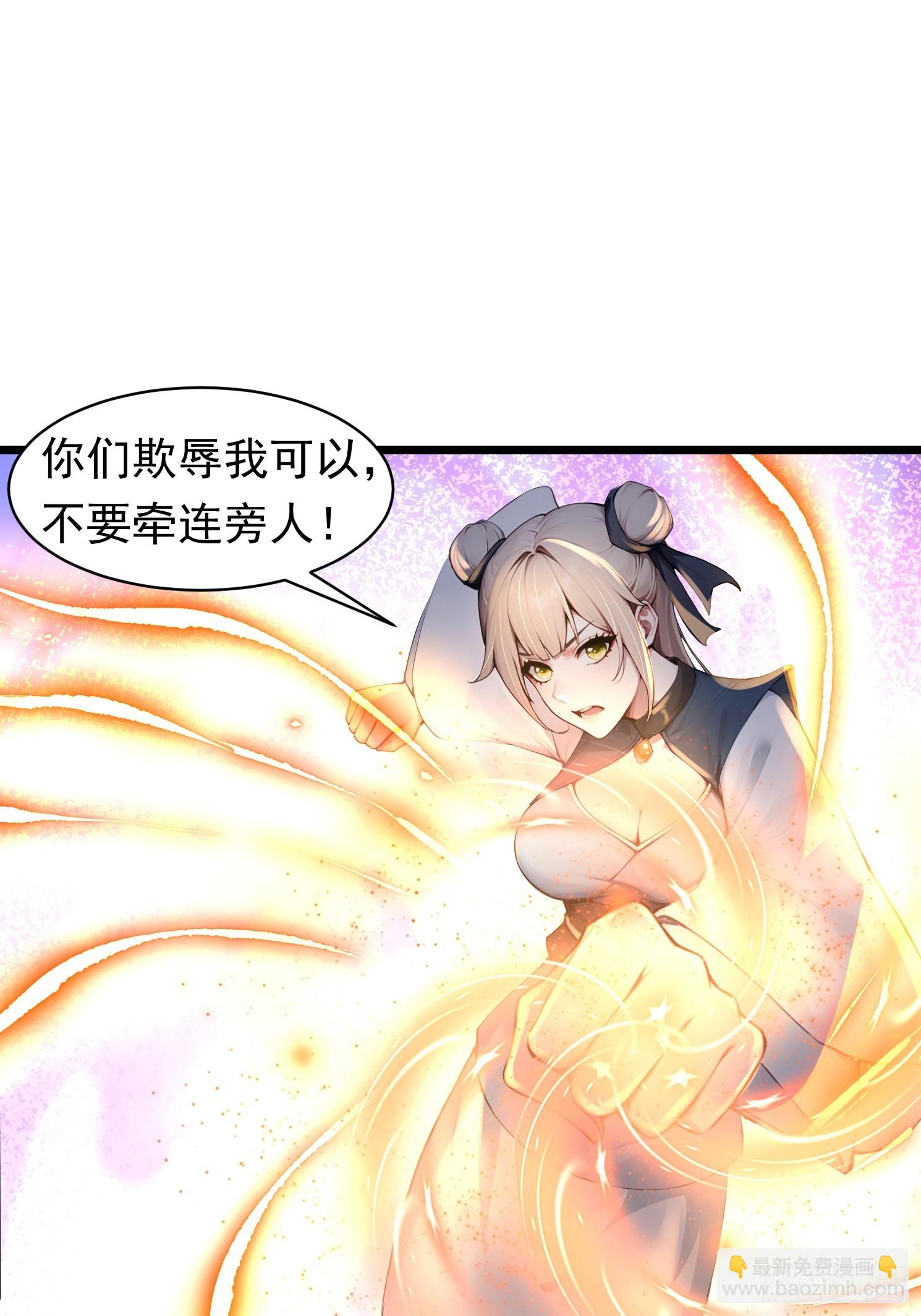 15话 气运+5000-第16话