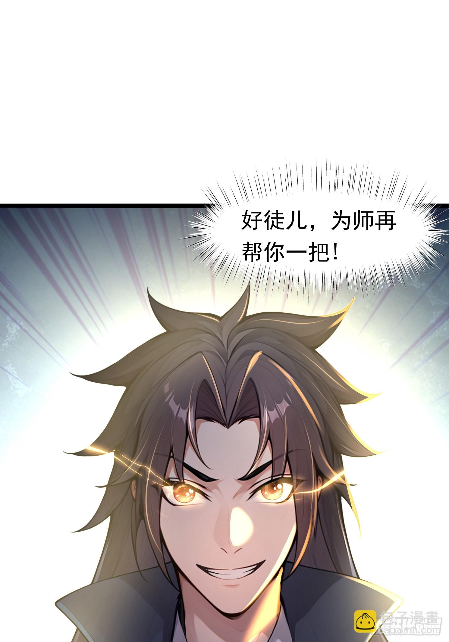 15话 气运+5000-第16话