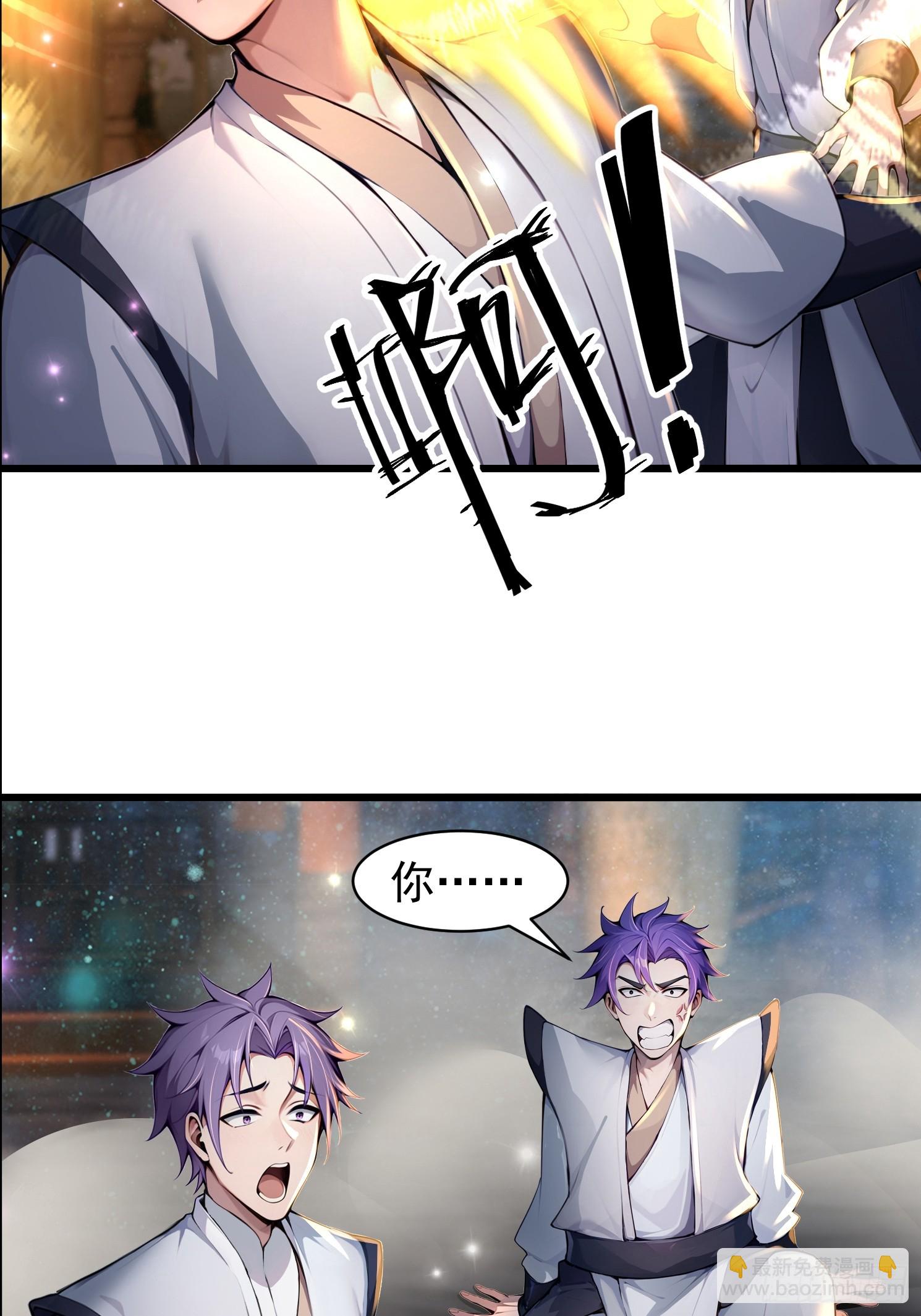 15话 气运+5000-第16话