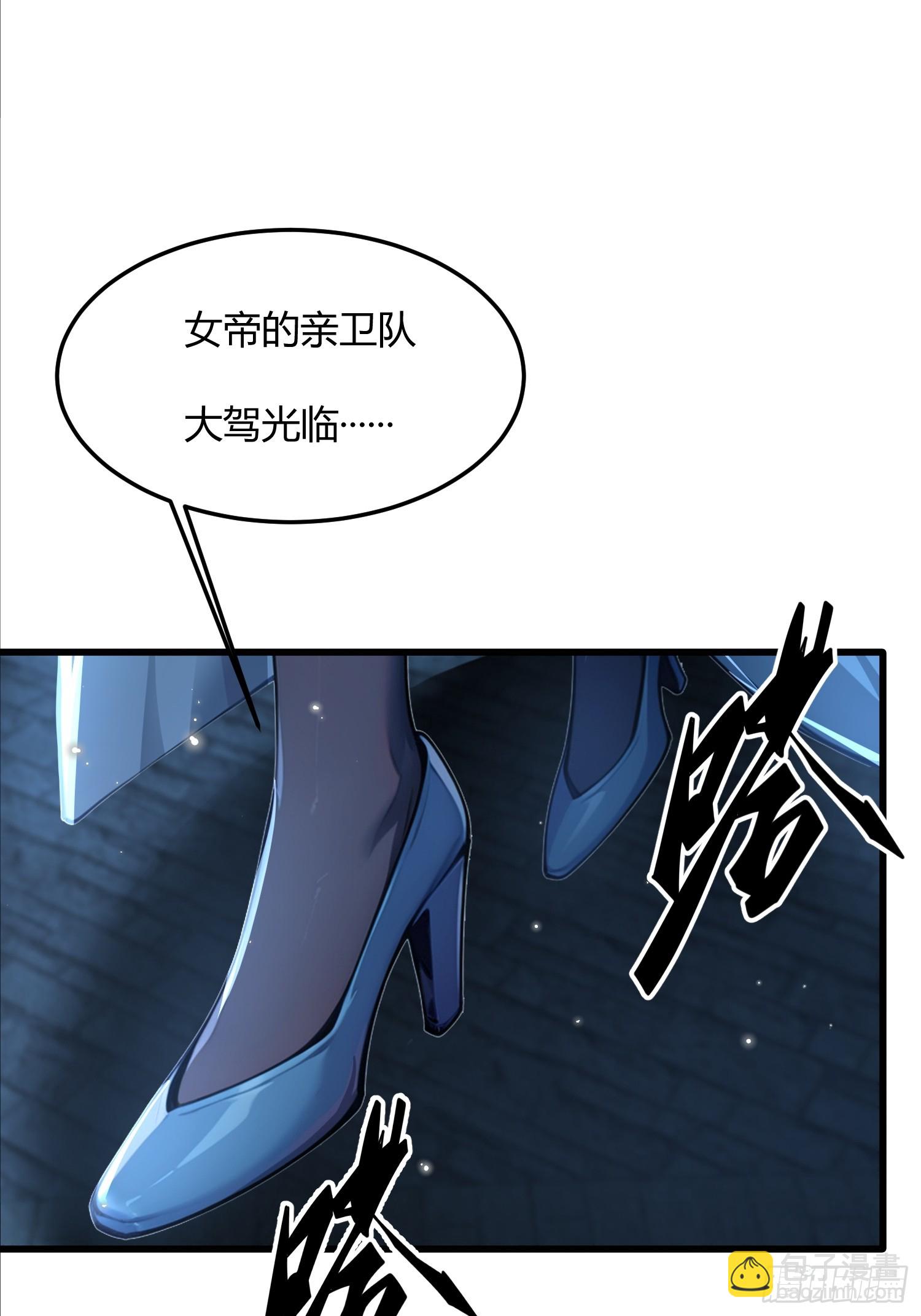 19话 徒儿说我是高岭之花-第18话