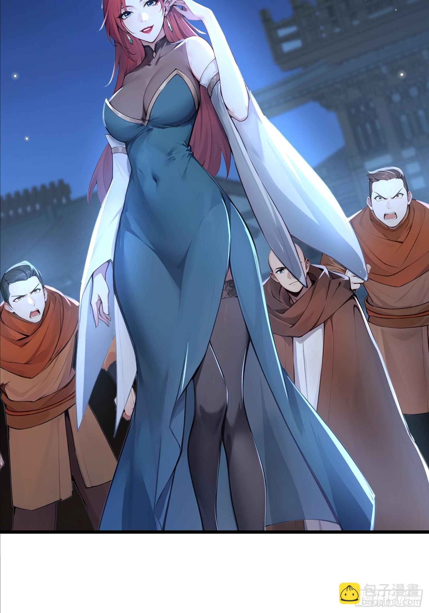 19话 徒儿说我是高岭之花-第18话