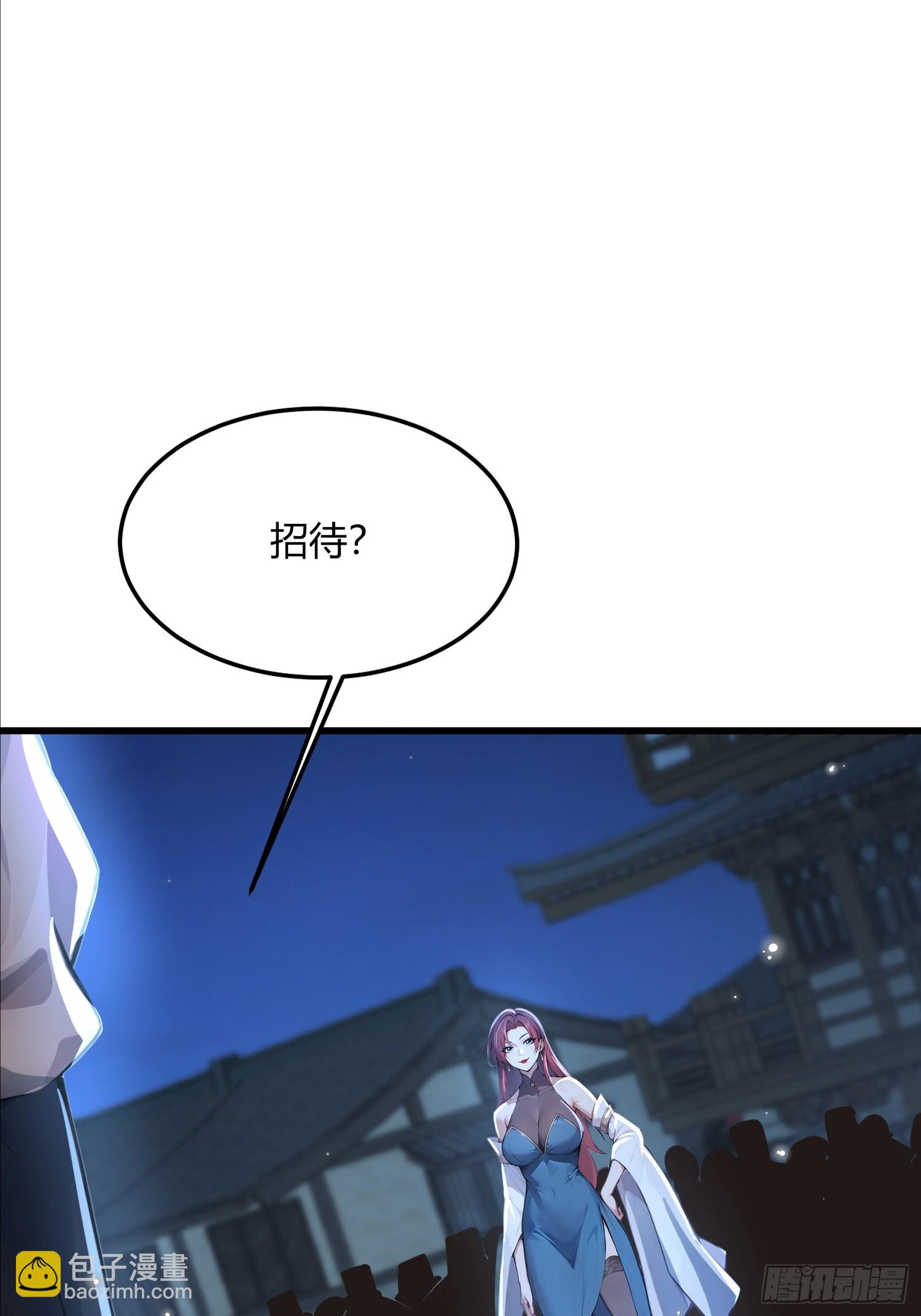 19话 徒儿说我是高岭之花-第18话