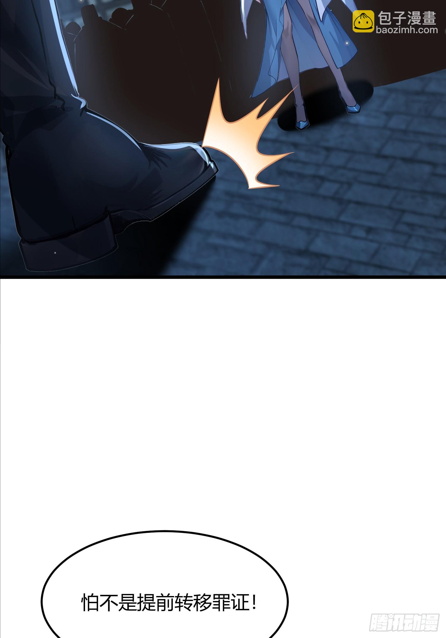 19话 徒儿说我是高岭之花-第18话