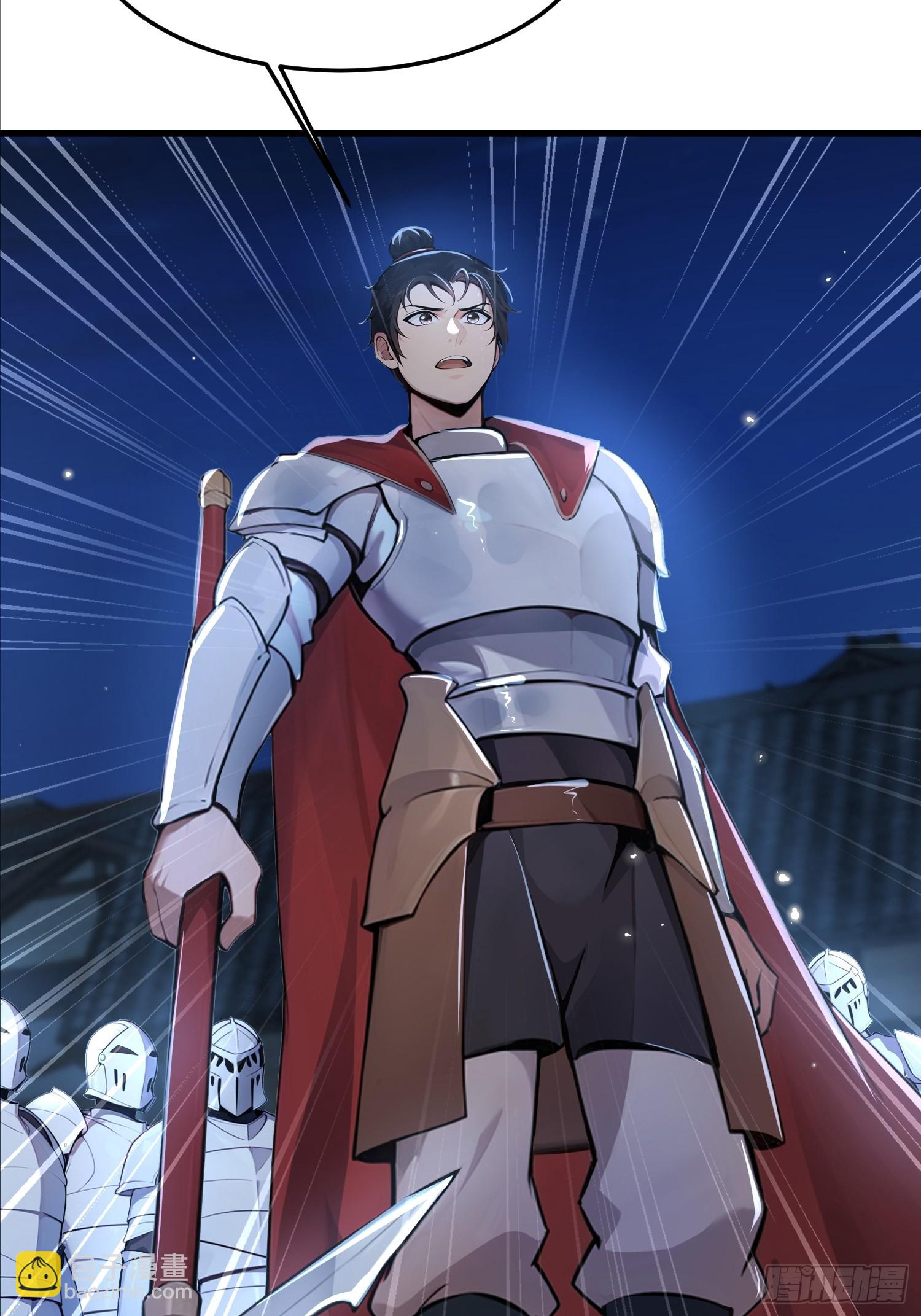 19话 徒儿说我是高岭之花-第18话