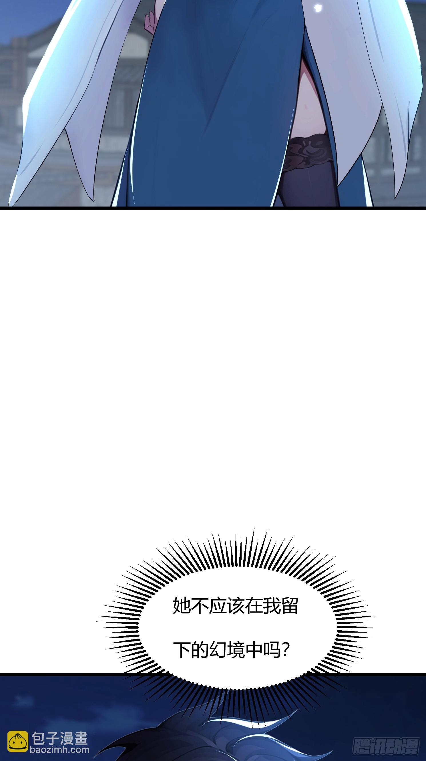 19话 徒儿说我是高岭之花-第18话