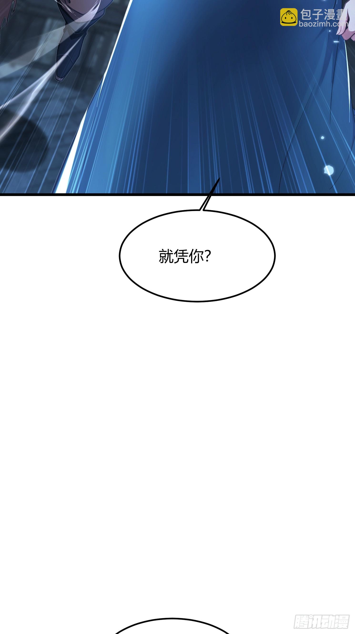 19话 徒儿说我是高岭之花-第18话