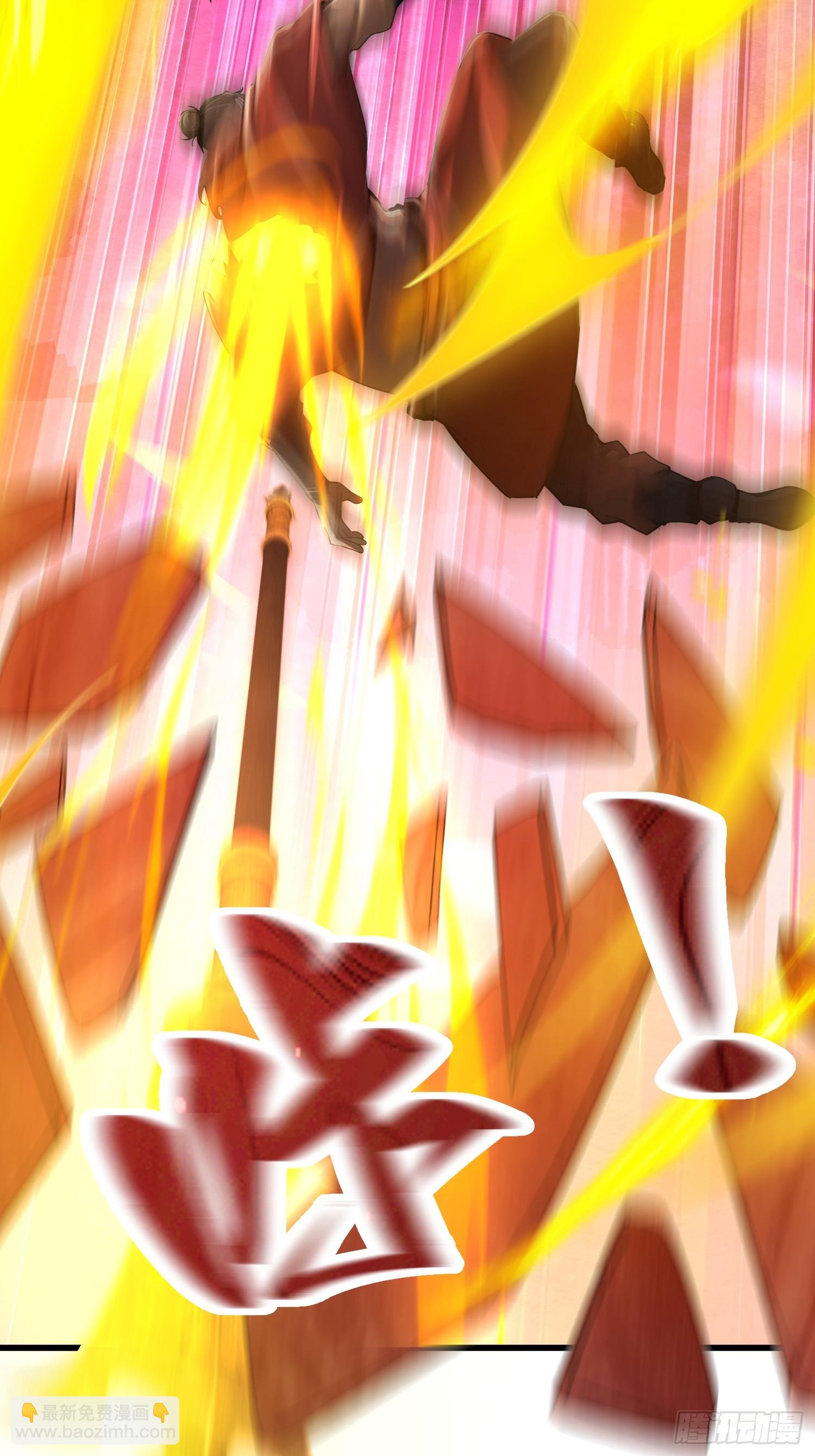 19话 徒儿说我是高岭之花-第18话