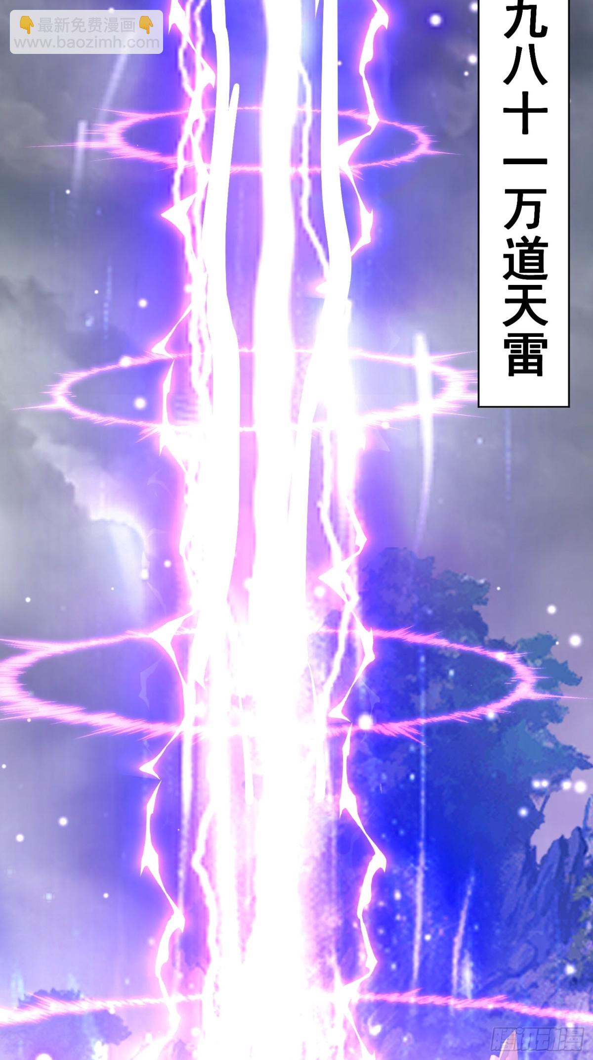 1话 飞升(1/2)-第2话