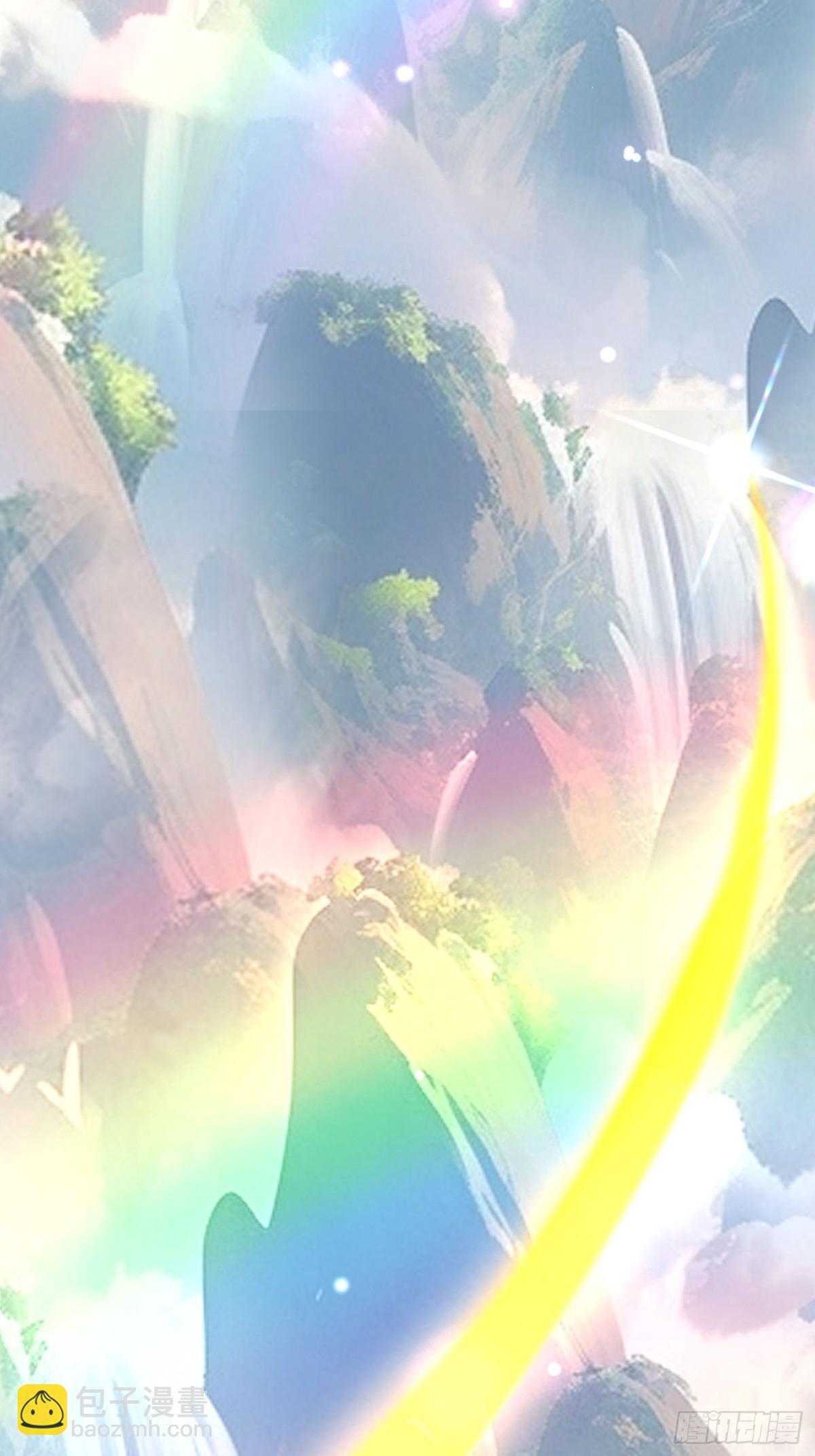 1话 飞升(1/2)-第2话