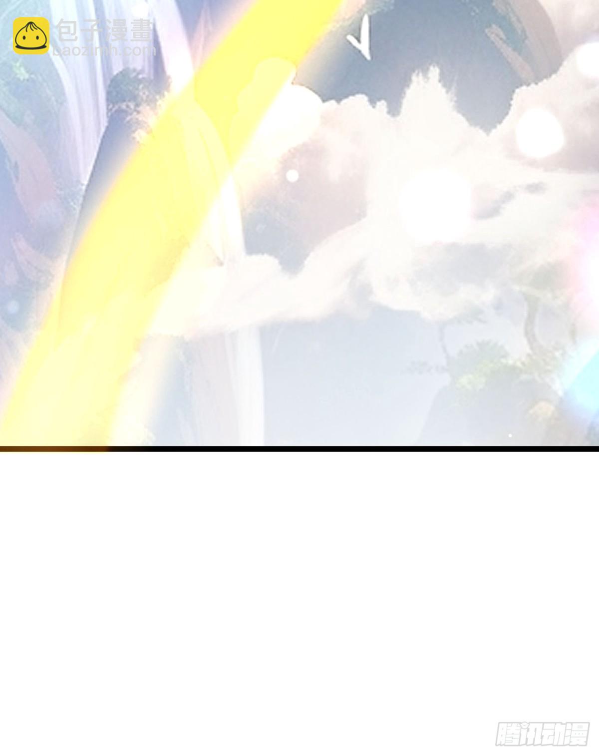 1话 飞升(1/2)-第2话