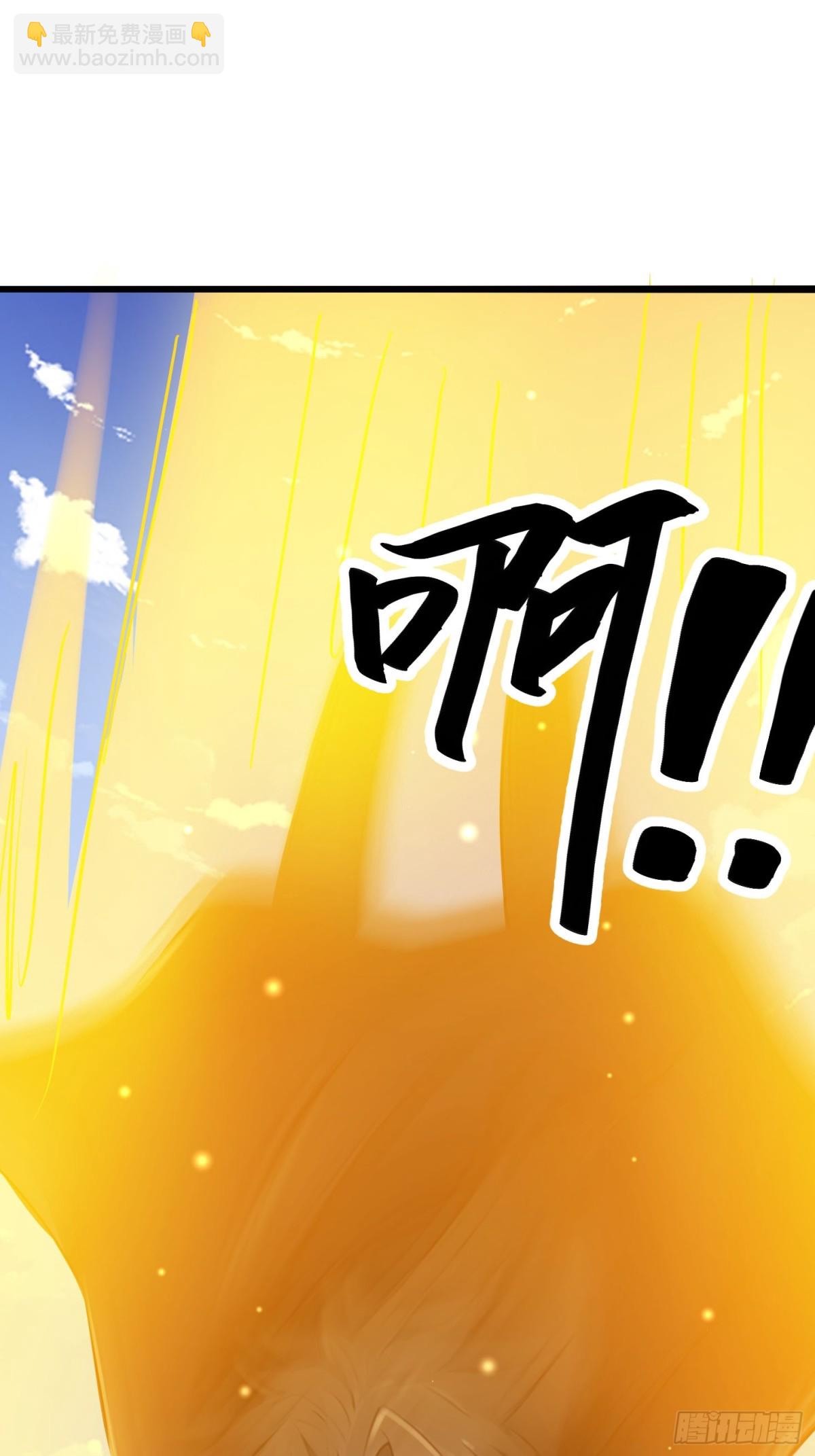 1话 飞升(1/2)-第2话