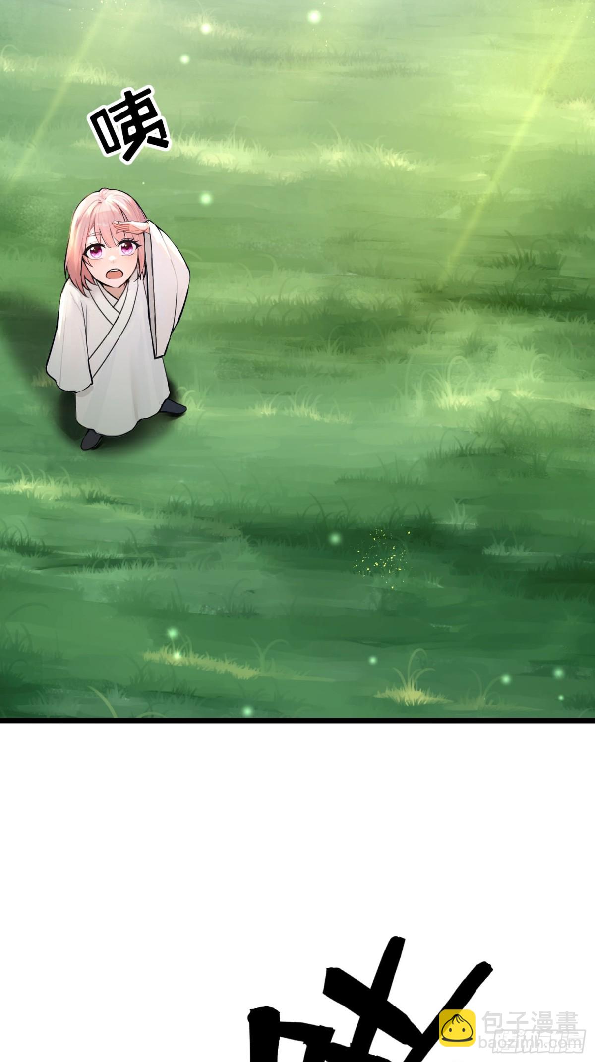 1话 飞升(1/2)-第2话