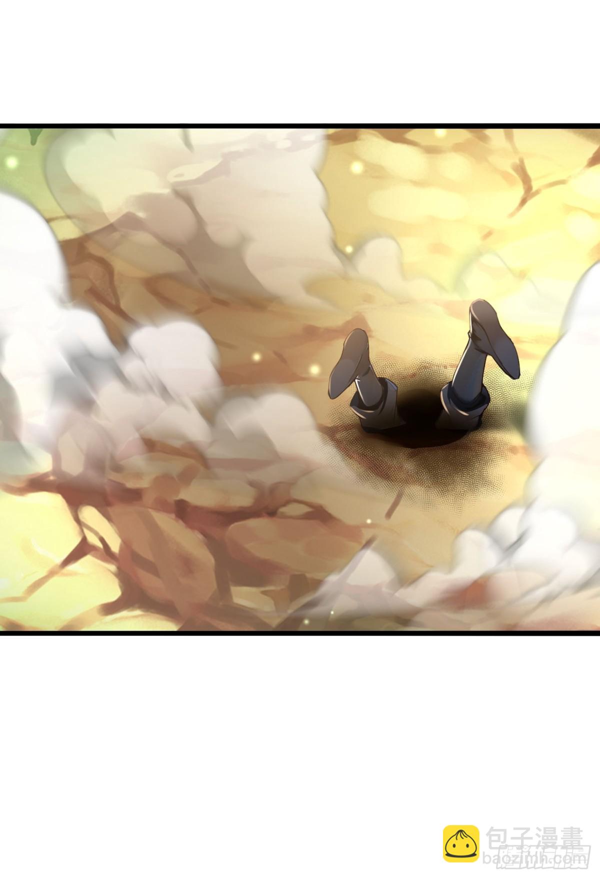 1话 飞升(1/2)-第2话