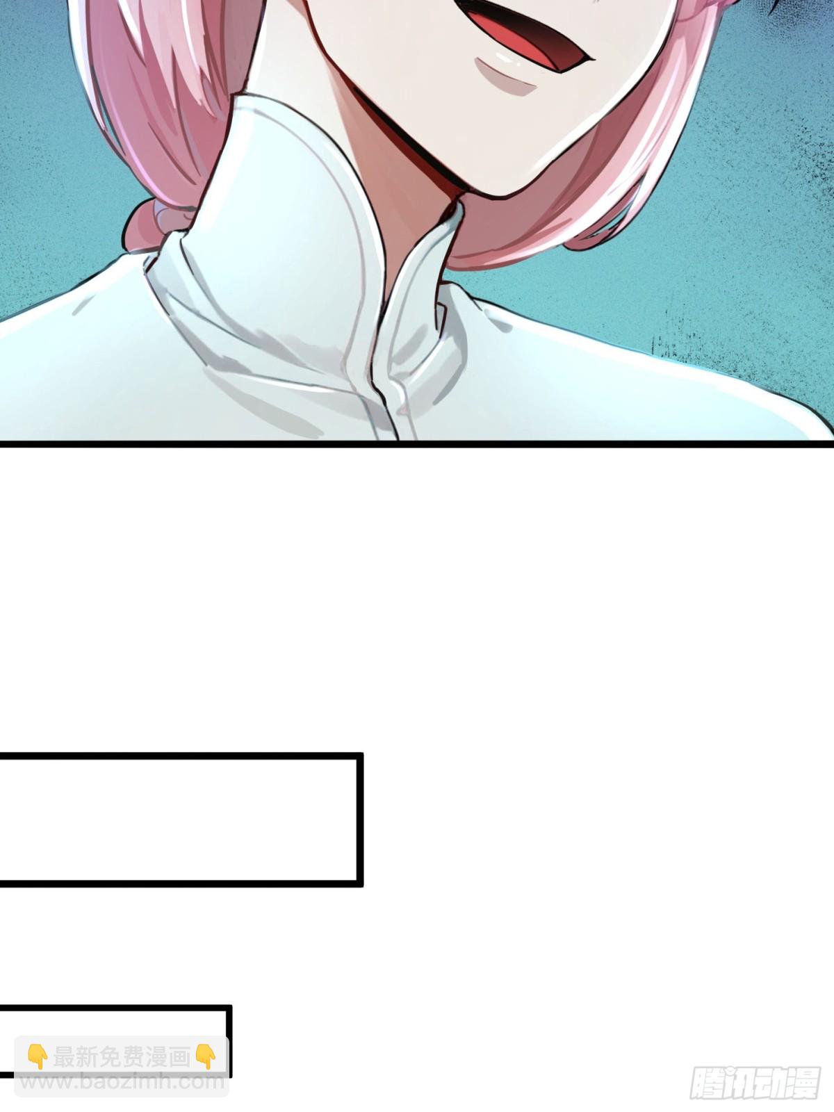 1话 飞升(1/2)-第2话